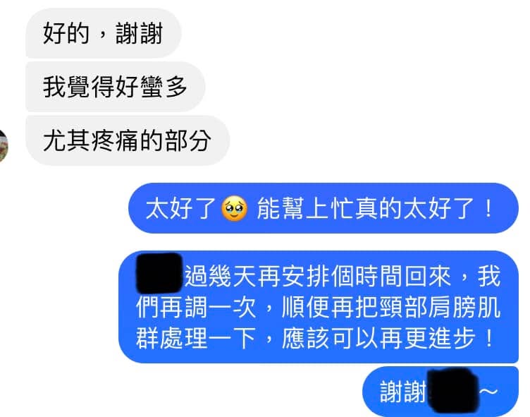 發完上一篇大小臉，友人轉介朋友來到太初診間，處理了枕骨乳突骨跟前額骨，除了左右臉…