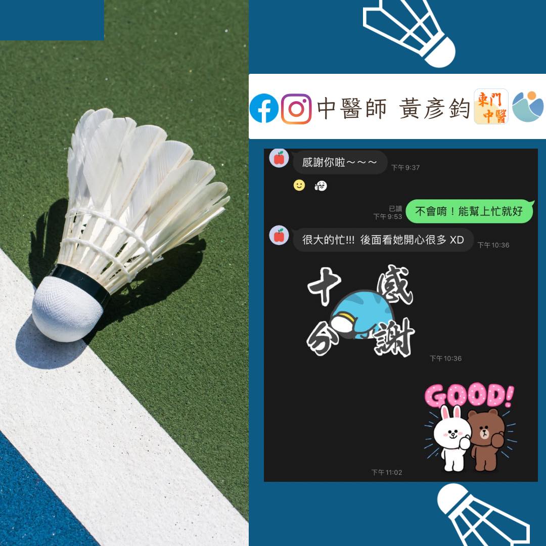 膝蓋痛是常見的運動傷害，不論是跑步、球類運動、極限體能或日常生活都需要膝關節的承…