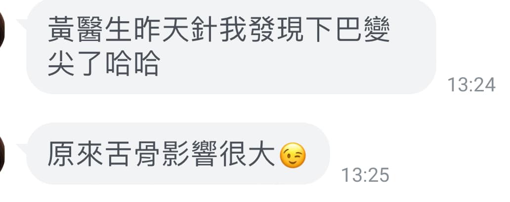 上週六幫一位喉嚨卡卡的個案處理了下巴的二腹肌，當場就改善了喉嚨卡卡的不適感，今天…
