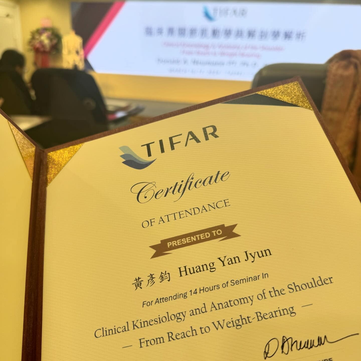 臨床肩關節肌動學與解剖解析，完成✅