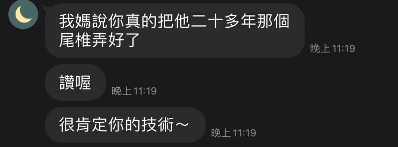 《傷寒論》原序：「上以療君親之疾，下以救貧賤之厄，中以保身長全，以養其生。」