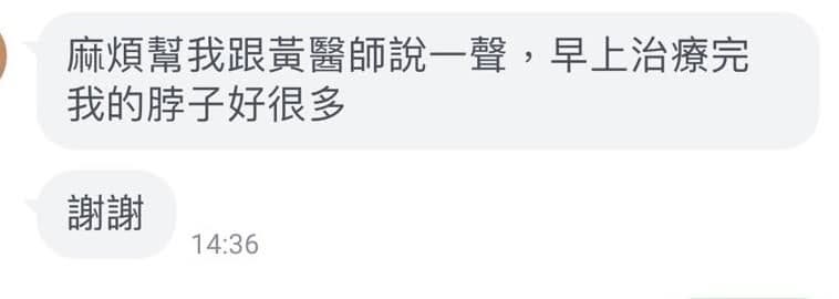 🥹🥹🥹我的SCS上肢part沒有白學！有這回饋學費值了！