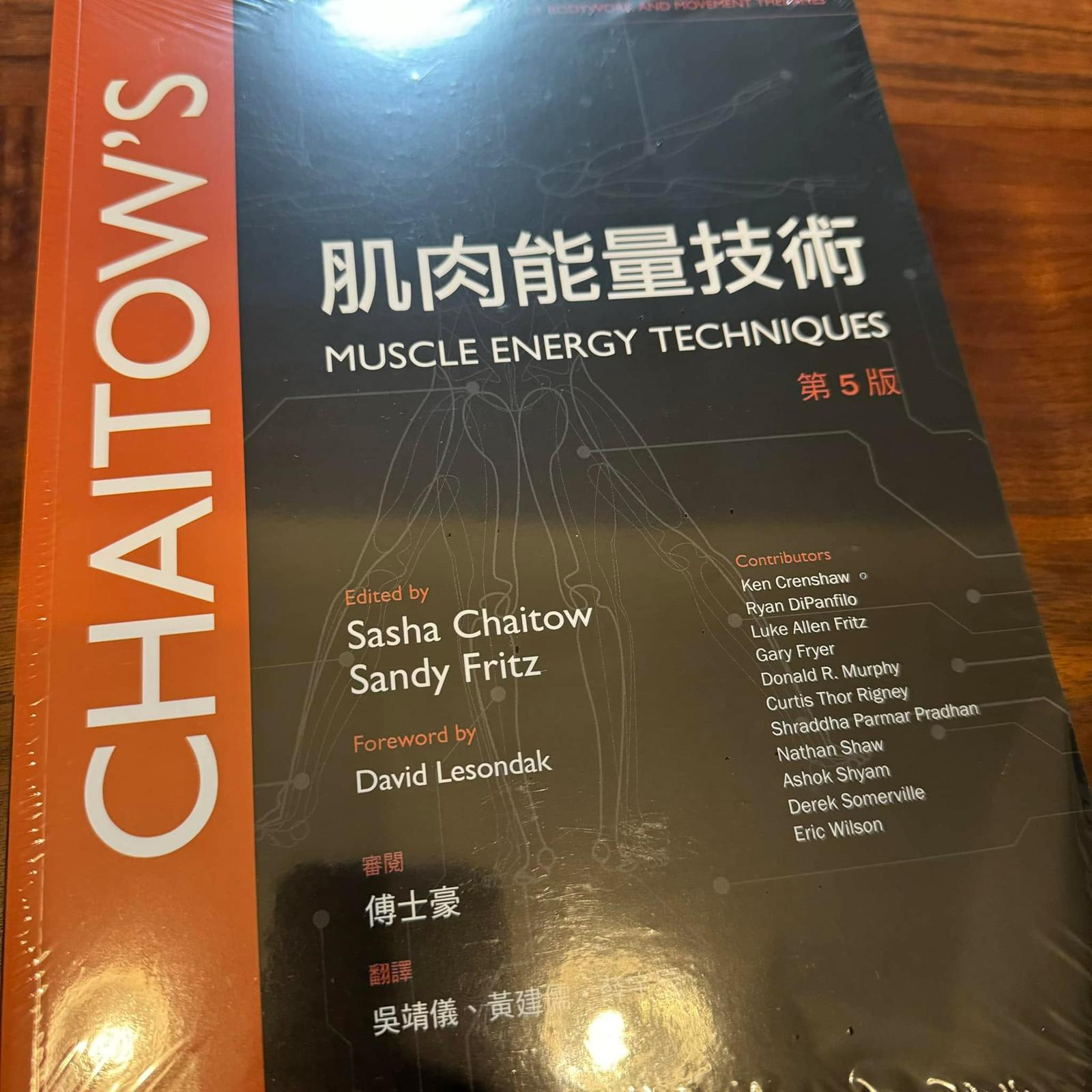 從學生時代開始學中醫骨傷科/徒手治療，持續精進後了解到原來我的啟蒙手法源自於ME…