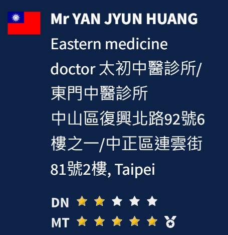媽！我上電視啦！