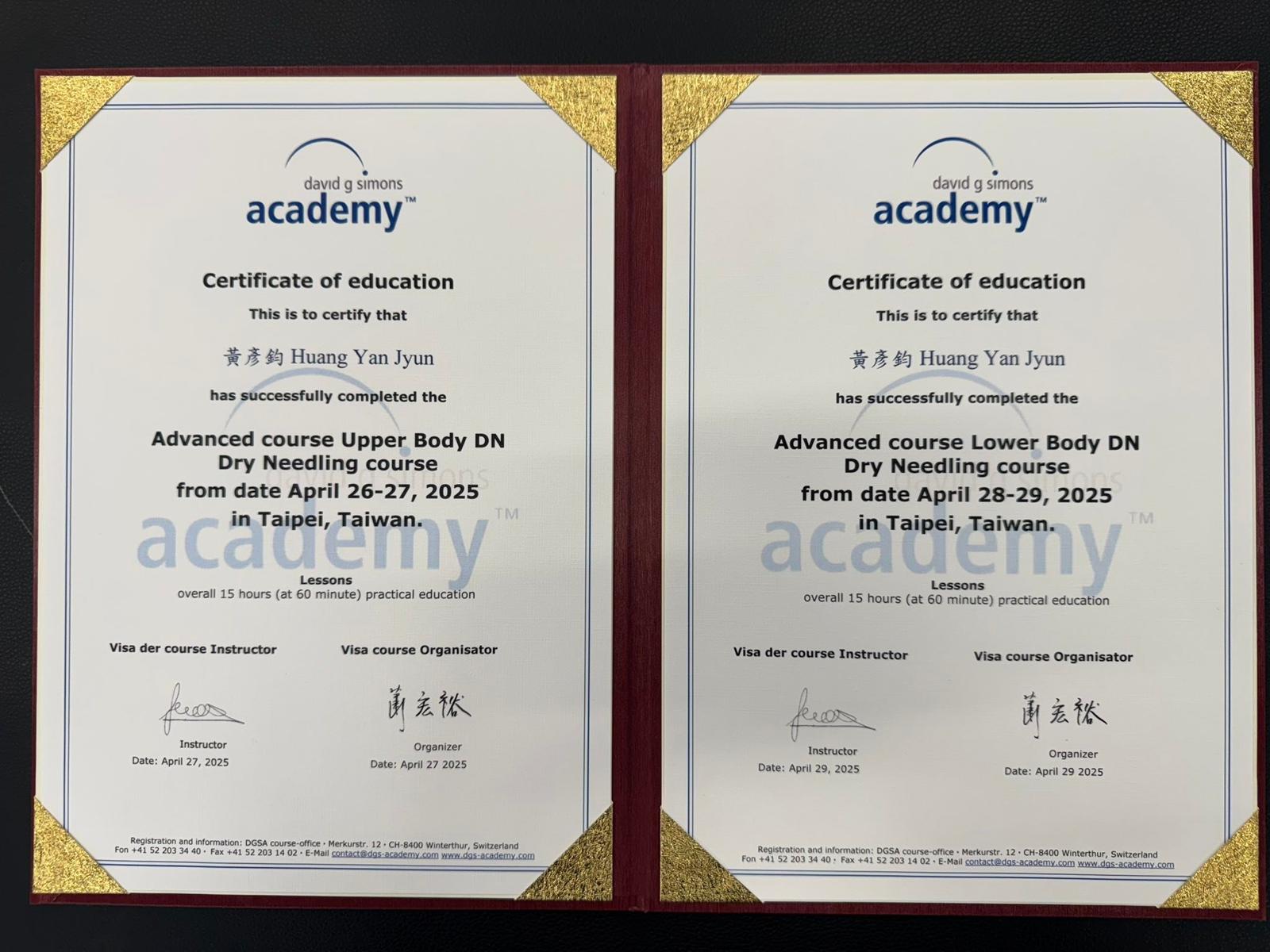DGSA Advanced 官方認證✅  全台灣第一班🏆