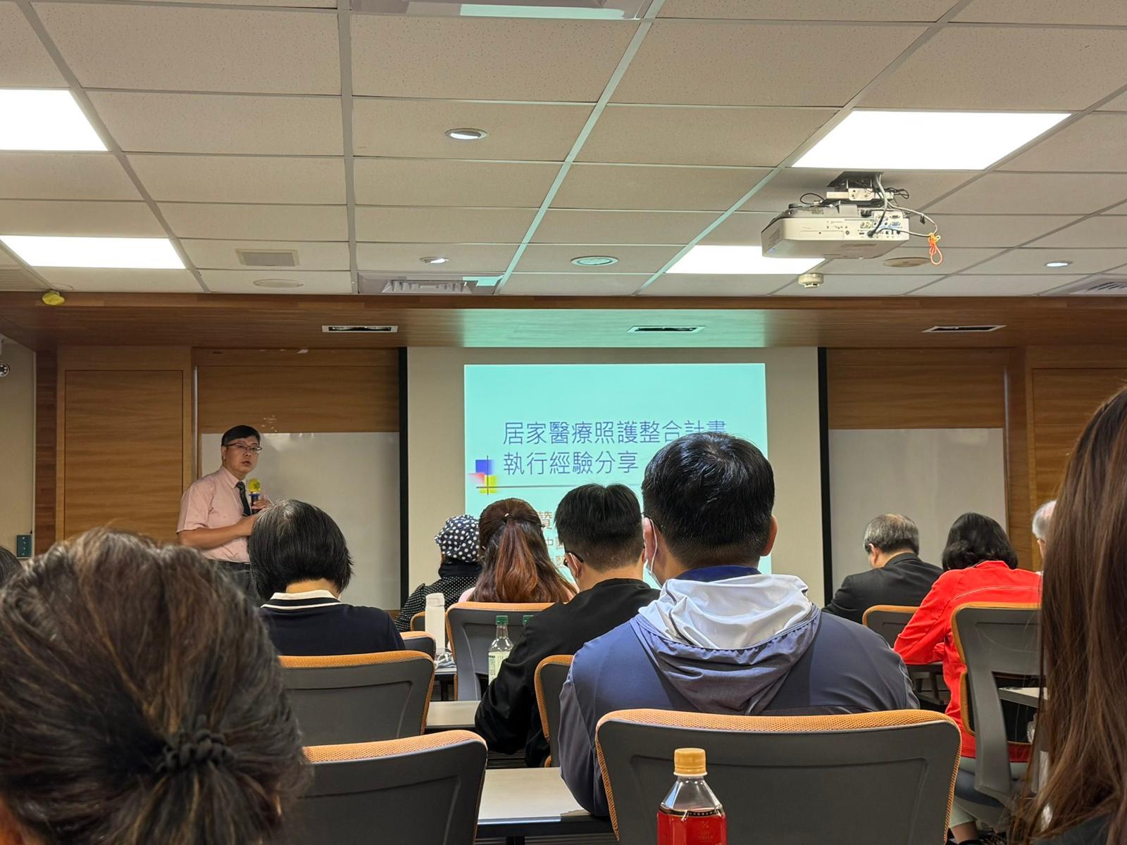 居家醫療照護整合計劃 - 台北市中醫師公會、全聯會聯合訓練課程