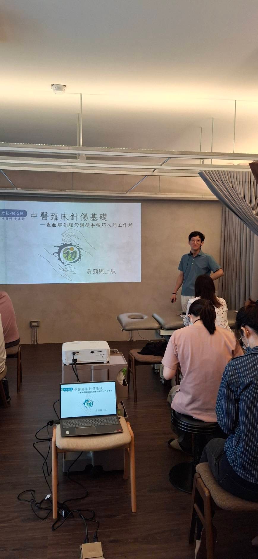 ［表面解剖觸診與徒手技巧入門工作坊-第一梯 ］