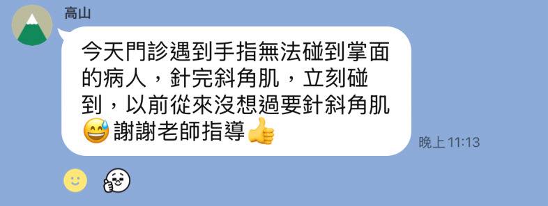 現學現用尚青啦！