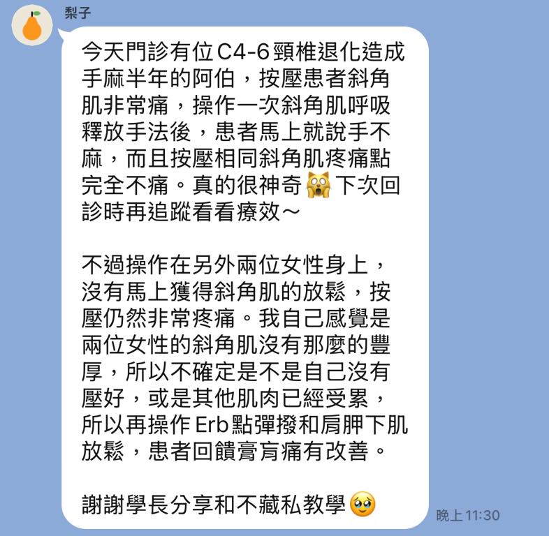 現學現用尚青啦！