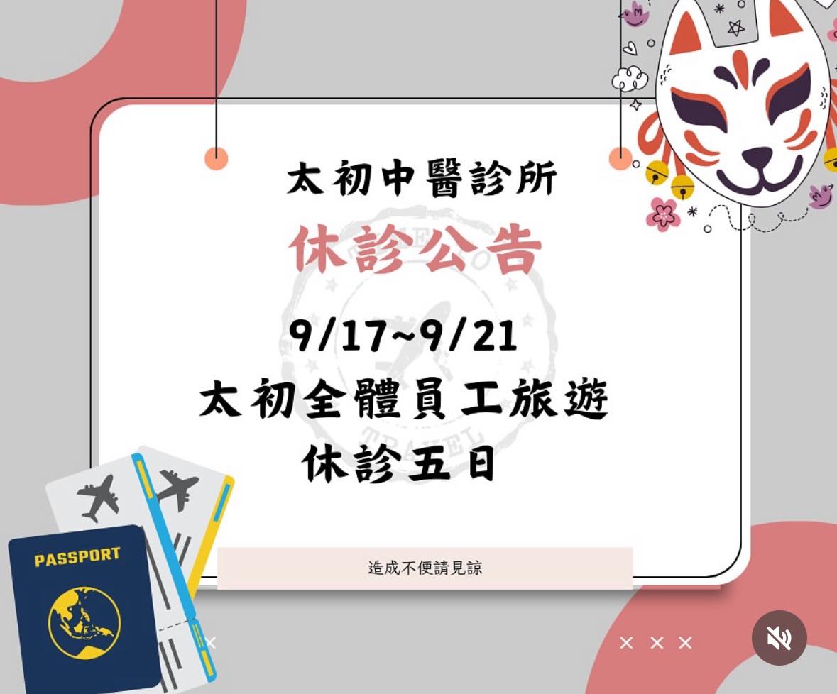 等了一陣子，終於可以趁機出去放放風了😊😊😊