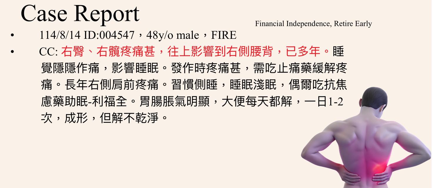 「每次上場都要全力以赴的準備」