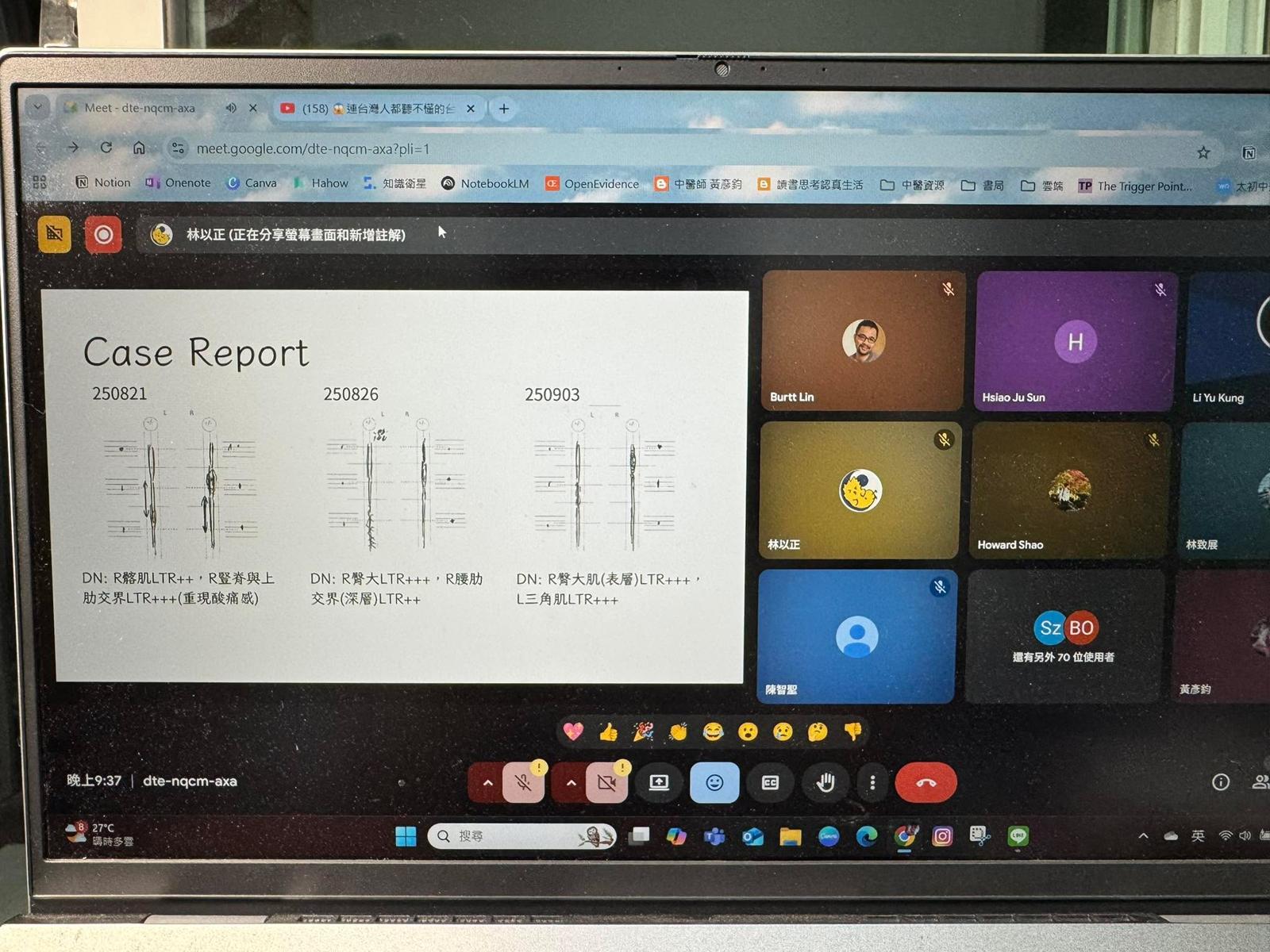 報完了～～～呼～～～～～～