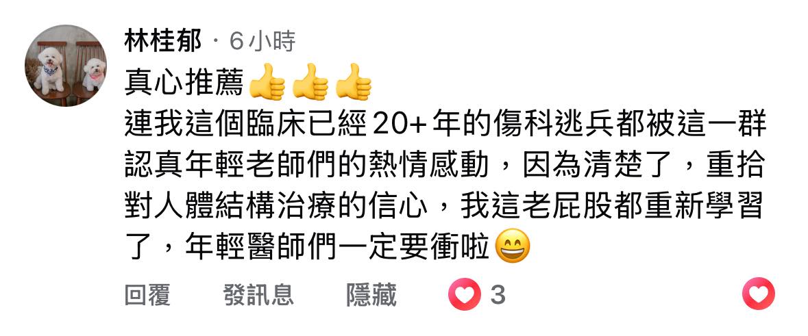 從「看懂」到「摸懂」，學習才真的開始。