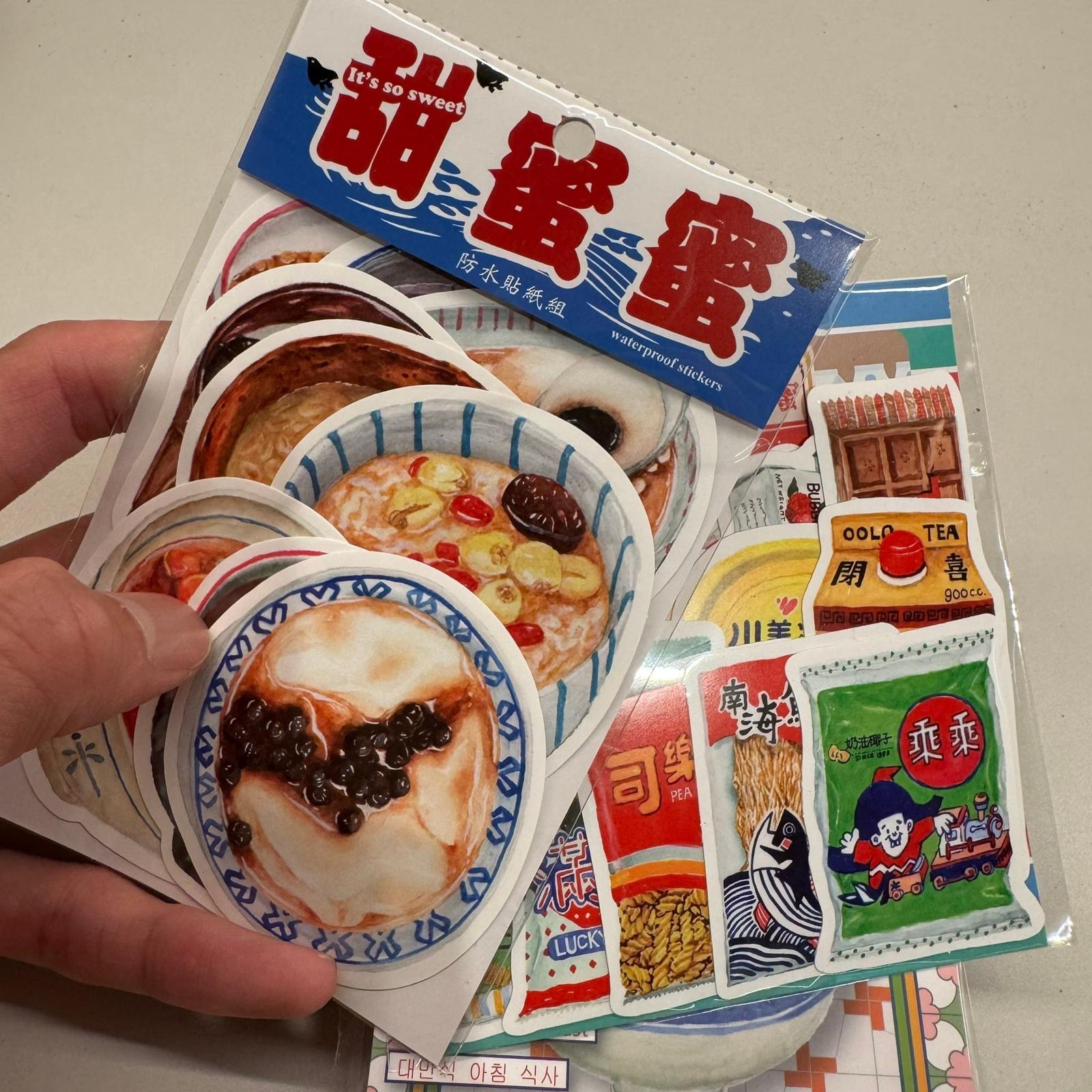 手繪的童年啊！！ 太可愛了🥰🥰🥰