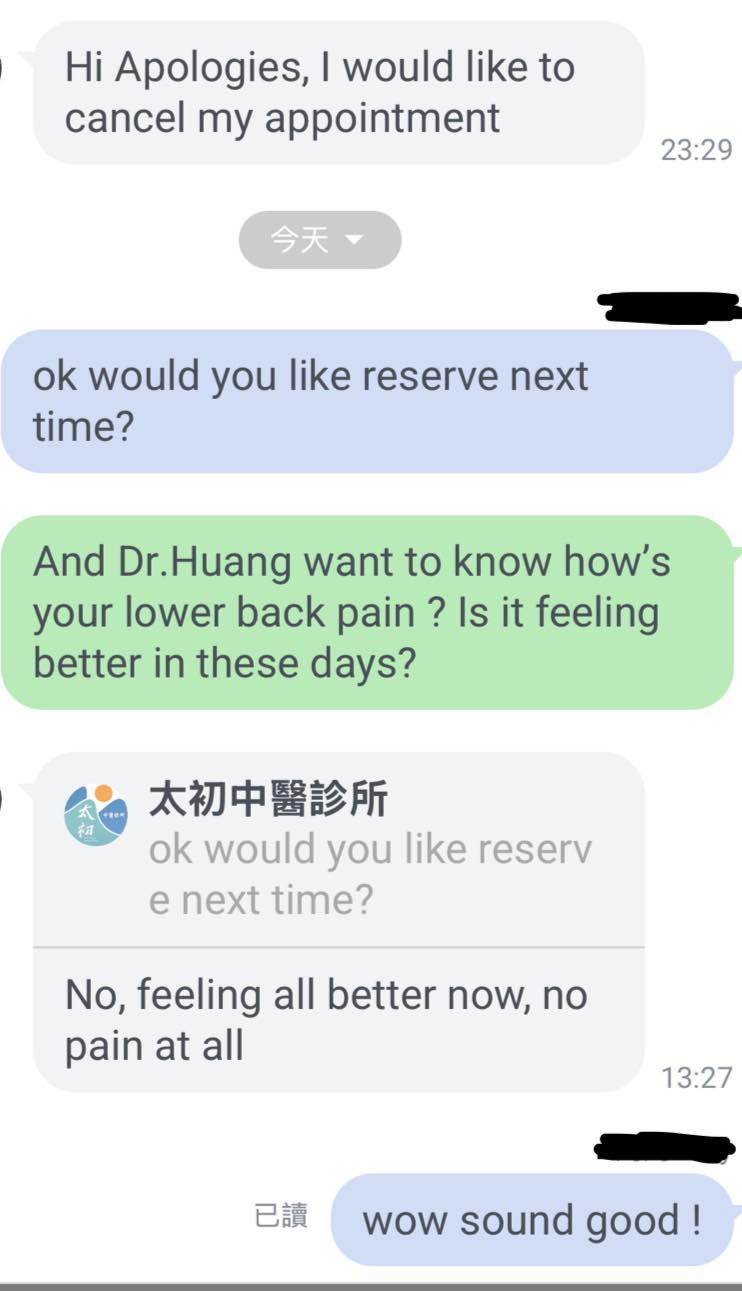 這樣臨時取消我可以，給過！