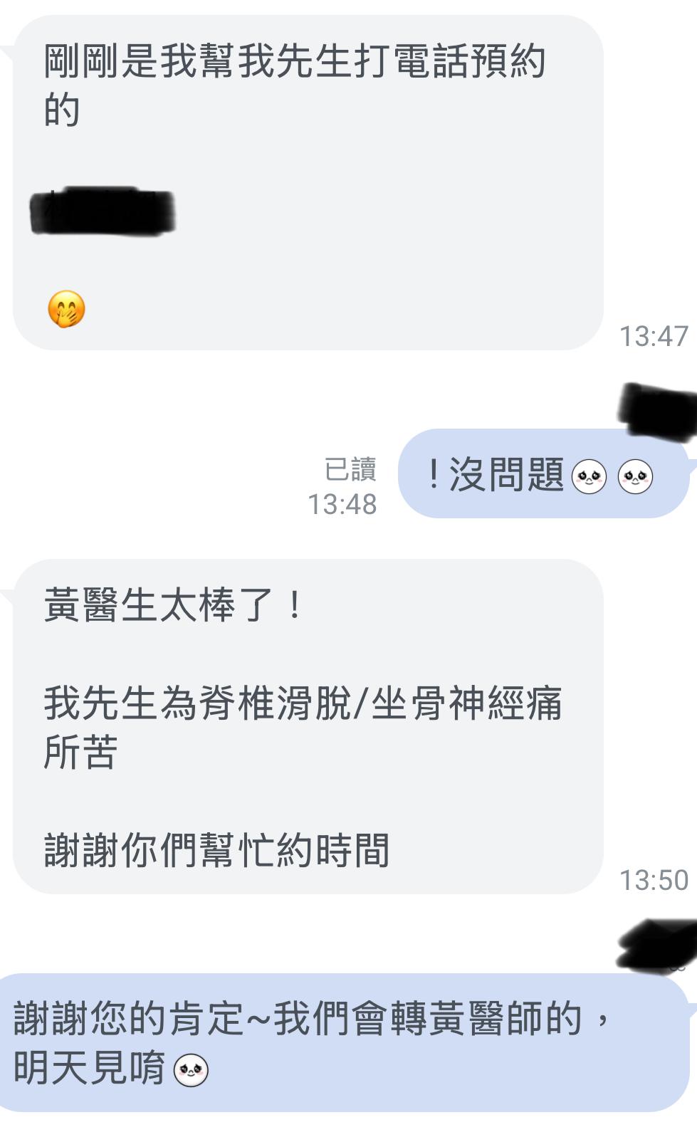 結構與功能：當訓練也遇到瓶頸，解鎖骨盆力學的關鍵拼圖