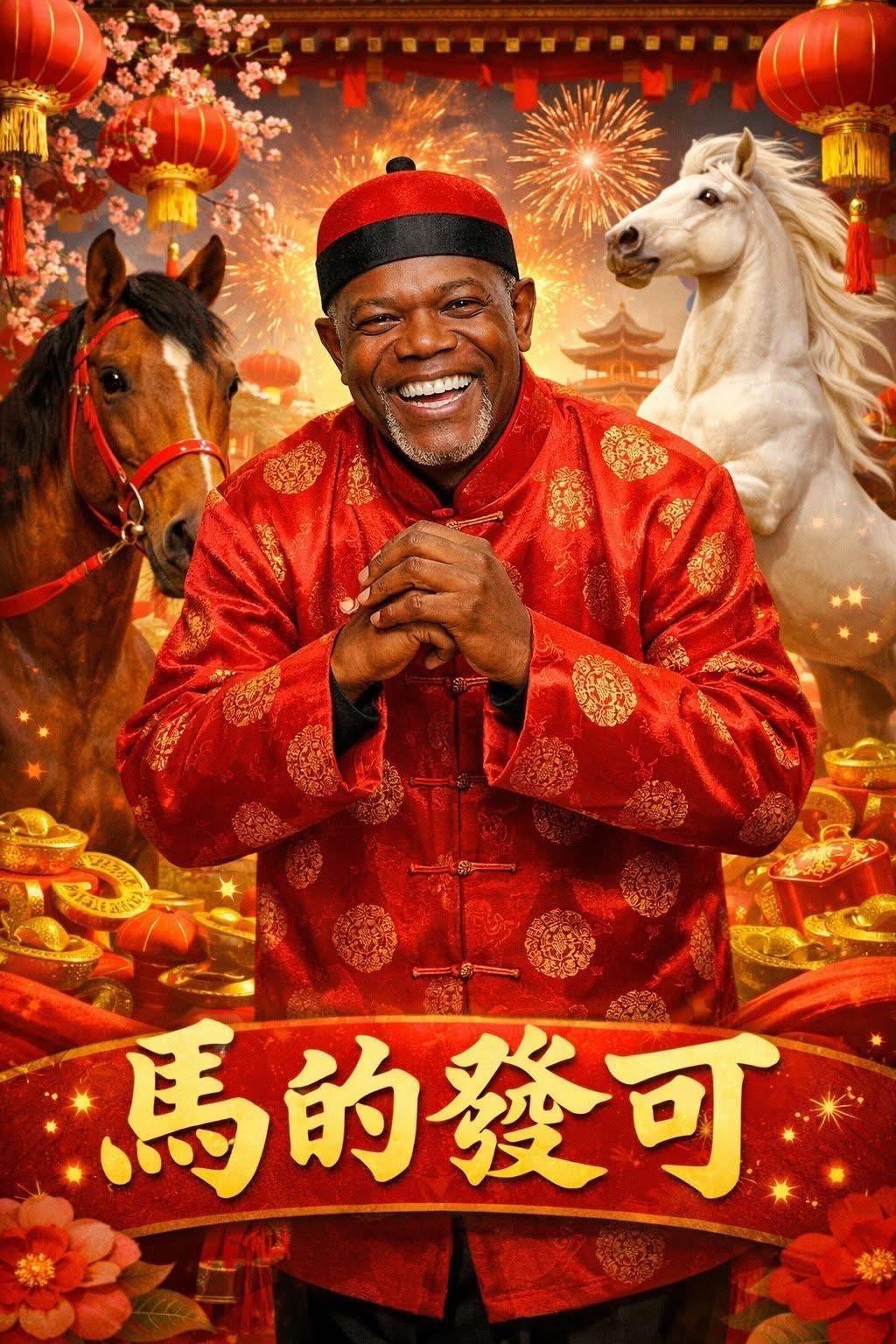今年看到最搞笑的祝賀🤣🤣🤣🤣