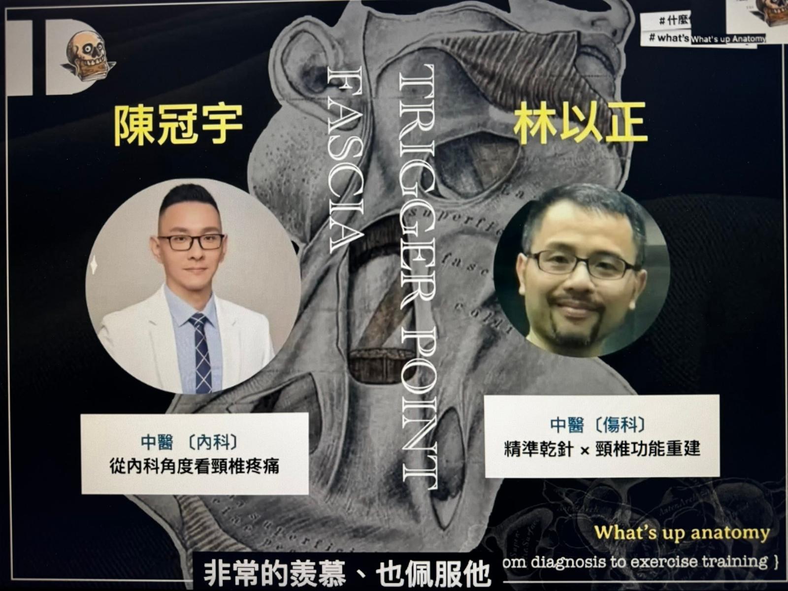 來吧！繼續來吧！ 充實到爆炸的開啟馬年！