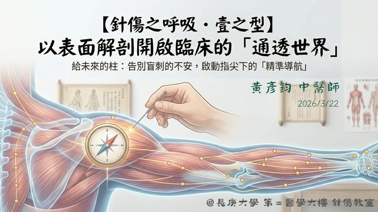 來吧！這週日，開始返回校園，從幼小的心靈開始灌迷湯！