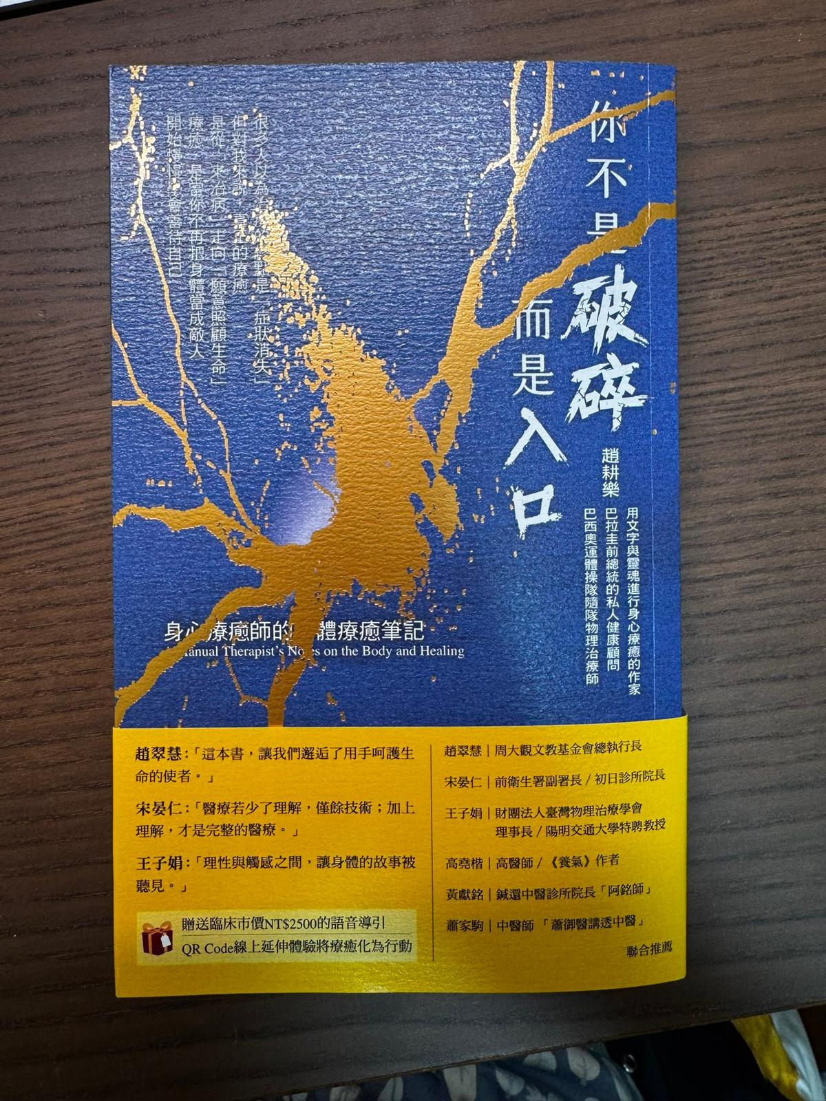 進修路上的神獸圖鑑No.x —再次補獲野生傳說級大師