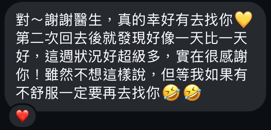 診間裡最令人開心的「取消預約」：面對頸椎椎間盤突出，免動刀的逆轉勝